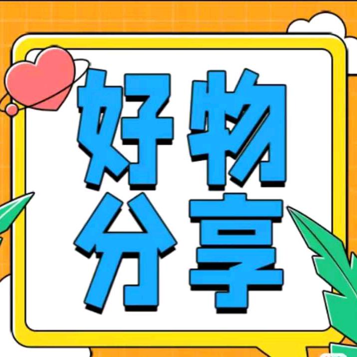 刘哥首播