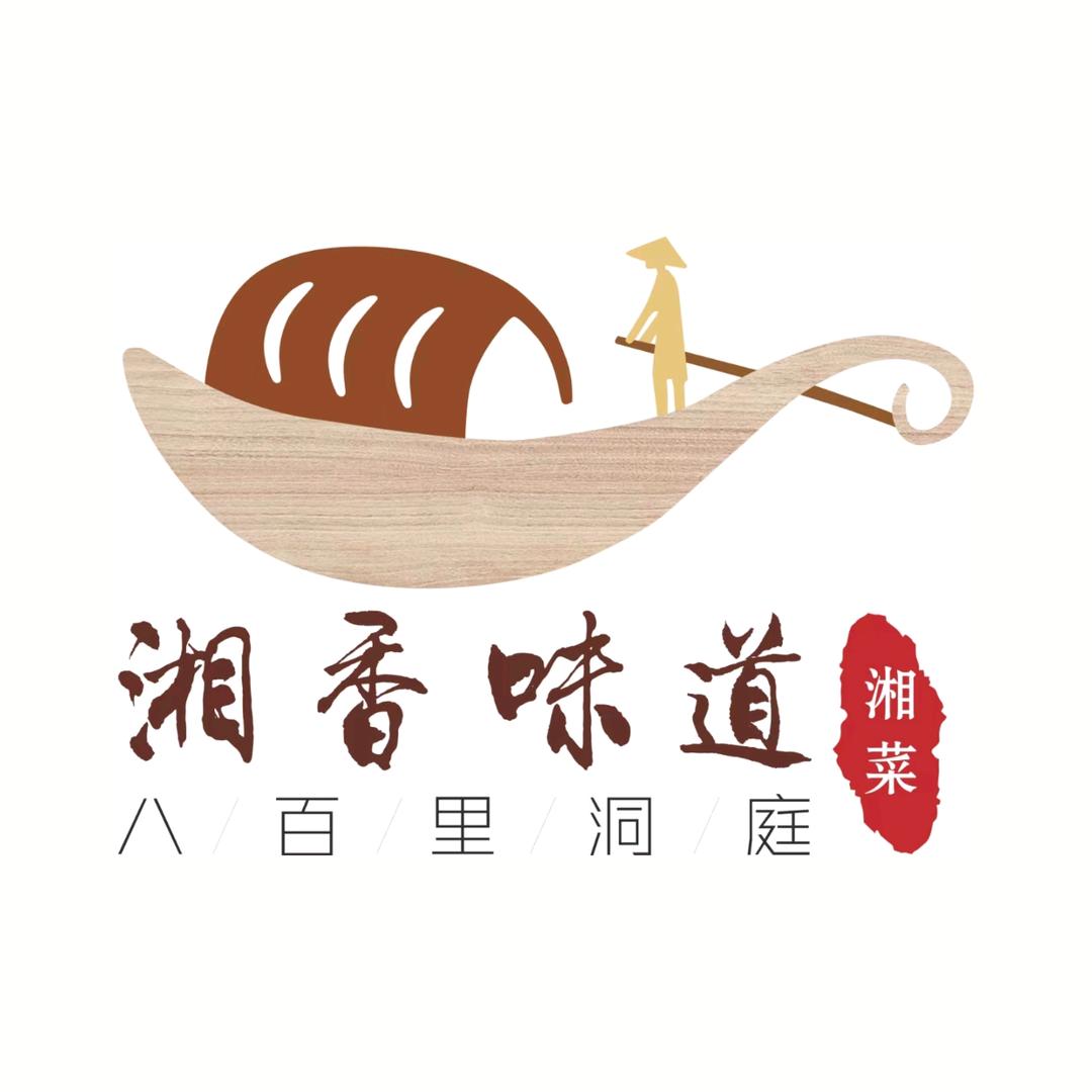 湘香味道（翰林华府店）
