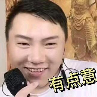 皮老六（赚钱娶媳妇）