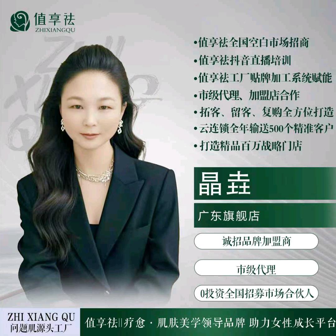 晶垚，癍，疤，敏，痘，问题肌肤