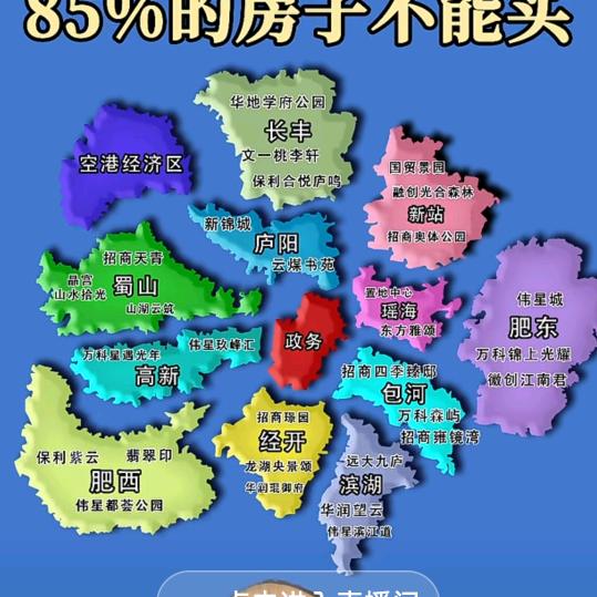 兰利（㜂孞）