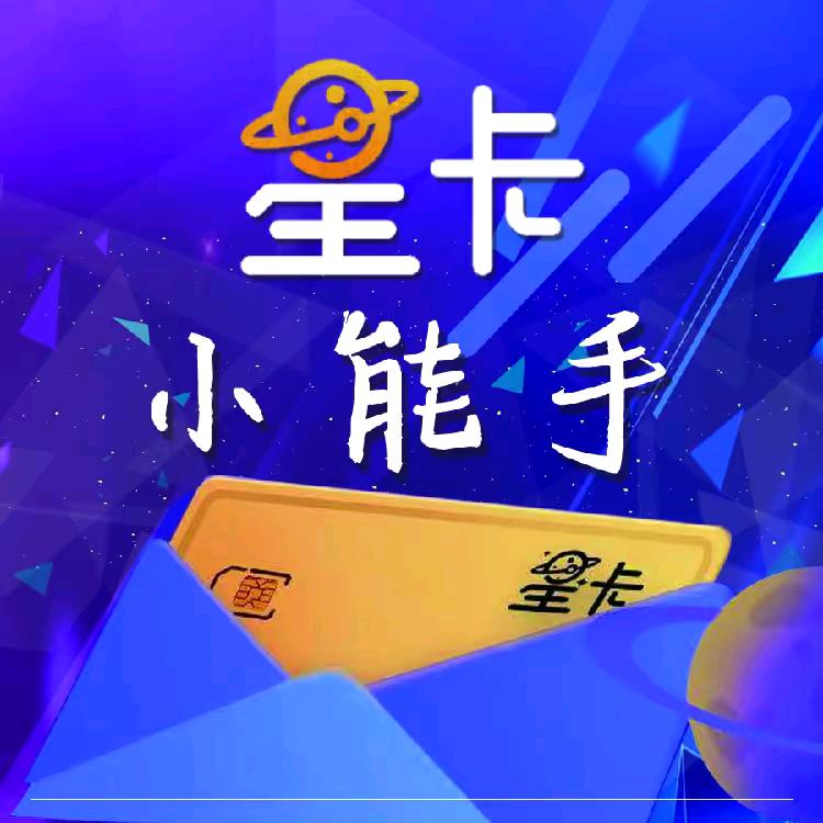 中国电信亿林通信专卖店北环通信