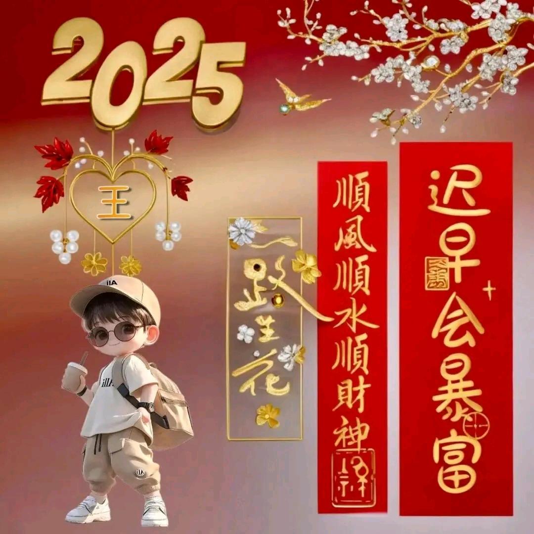 关键我叫东东啊