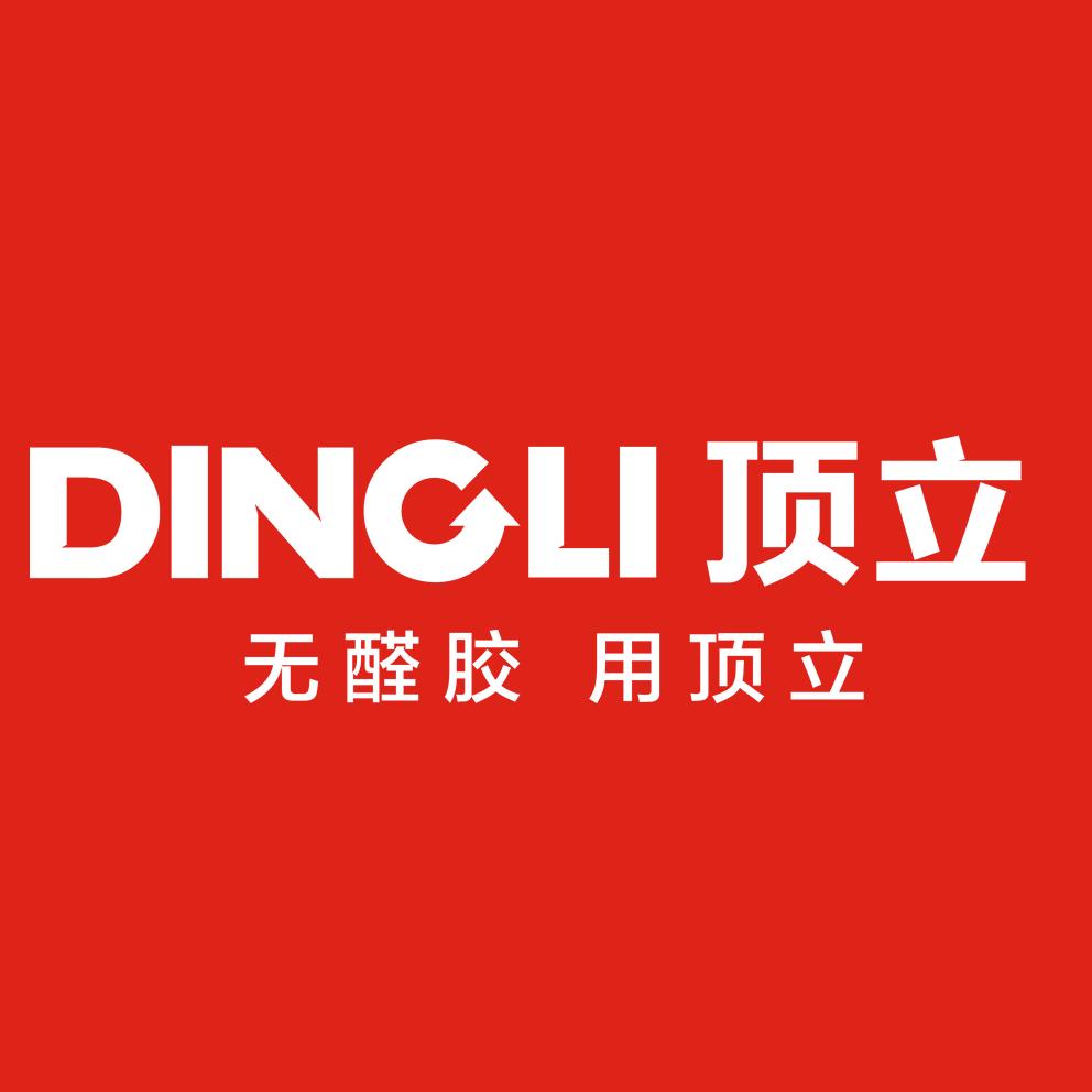 顶立全屋定制用胶服务中心
