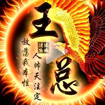 遇见爱上你是我的缘！