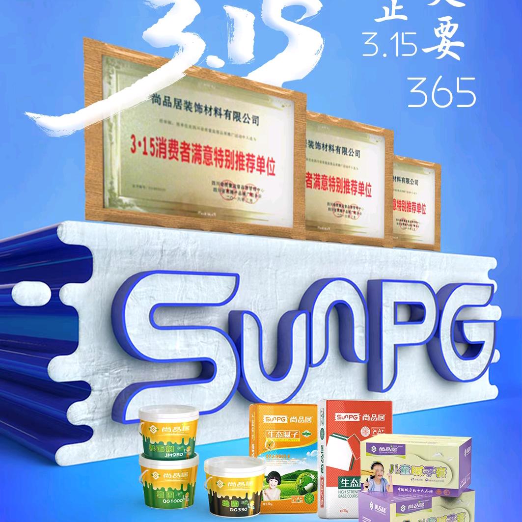 腻子粉砂浆石膏厂家王云