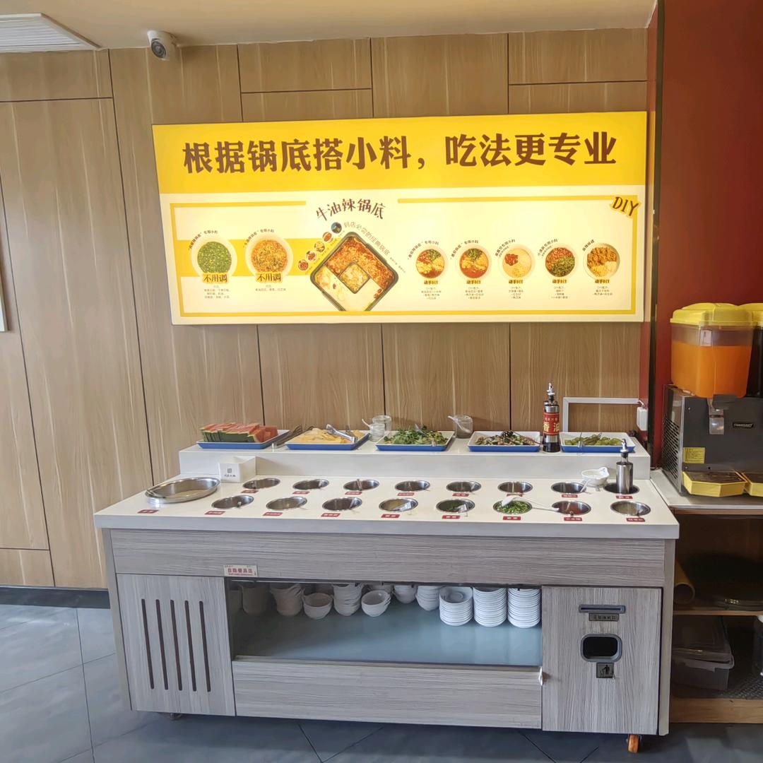 方城县川荘火锅（品质赢天下）