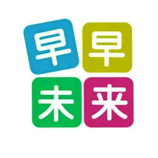 早早未来童装（裤子）