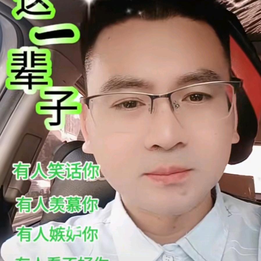 强Guo