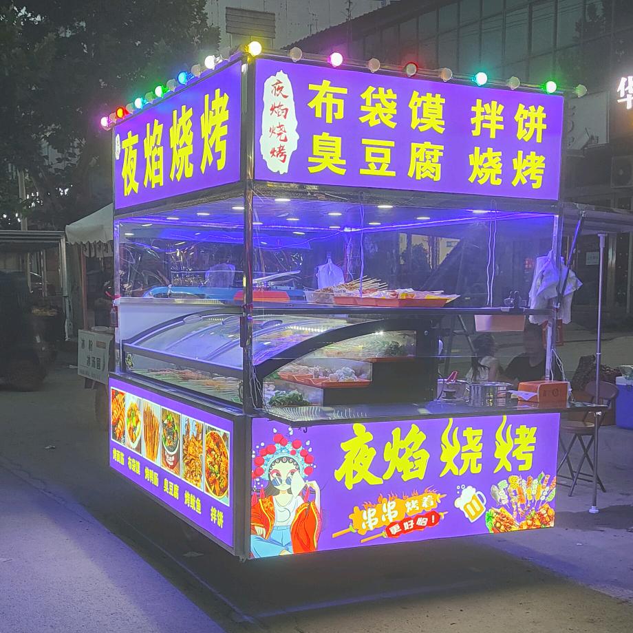 夜焰烧烤