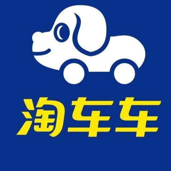 淘车车二手车-襄阳店