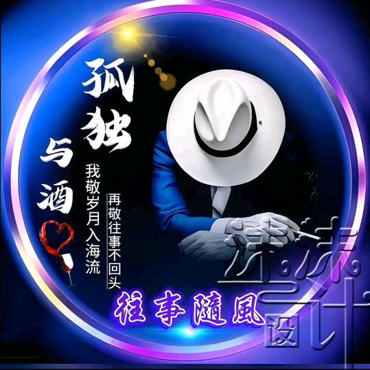 一笑而过