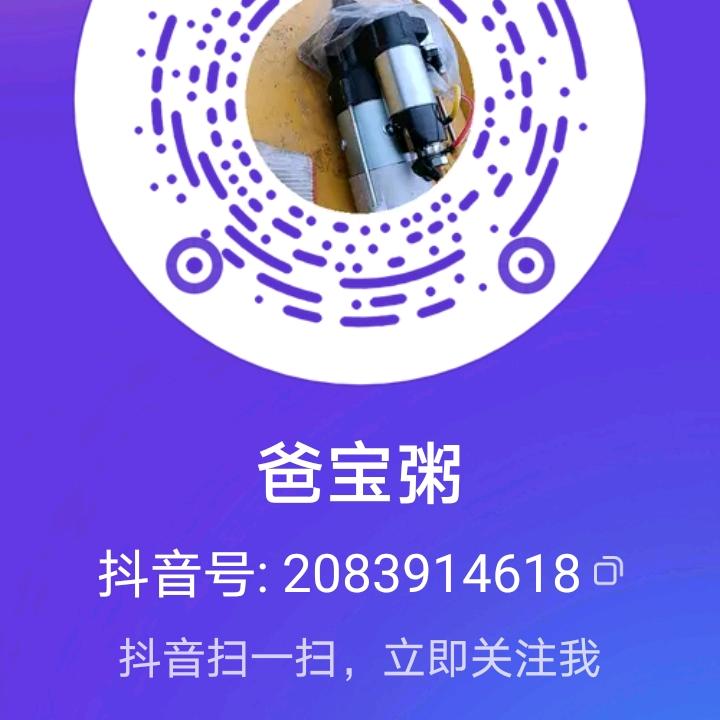 爸宝粥