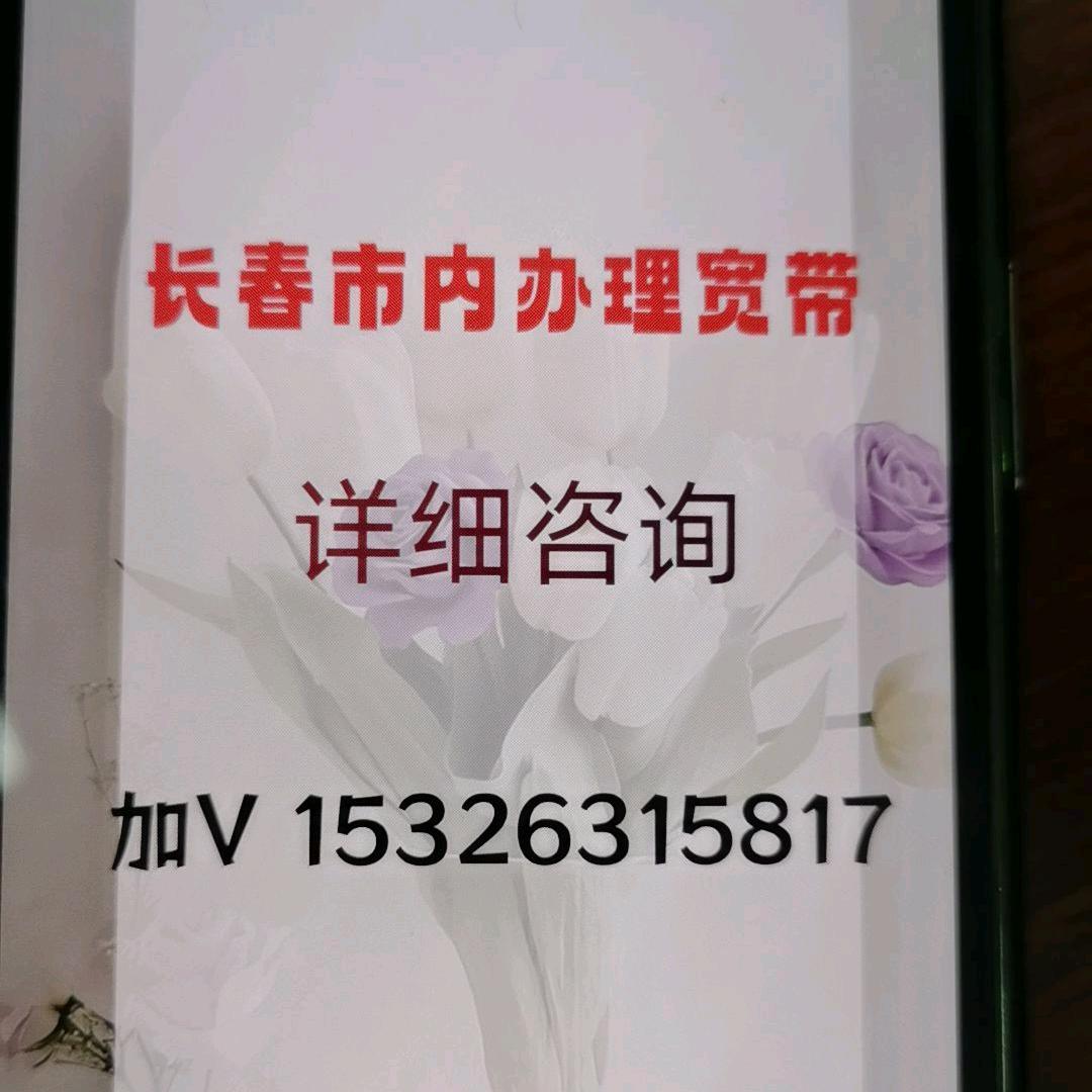 宽带小伙