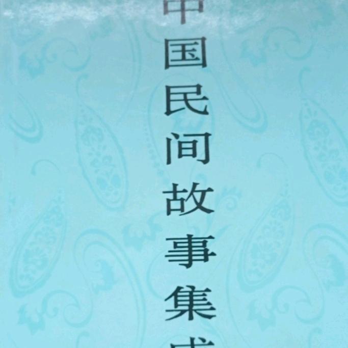 稼莘书屋