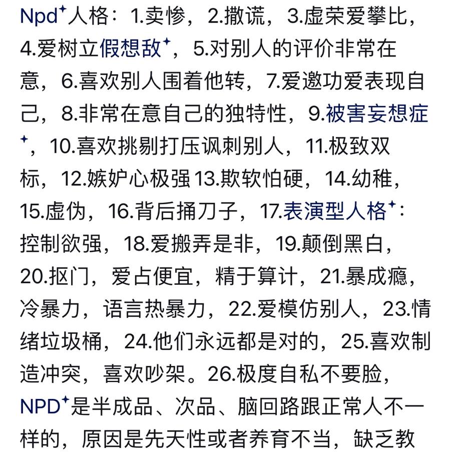 一心一意