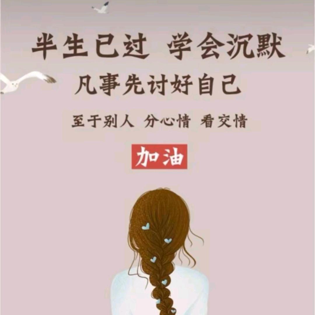 ╭❀(* ’ - ’ * )❀╮