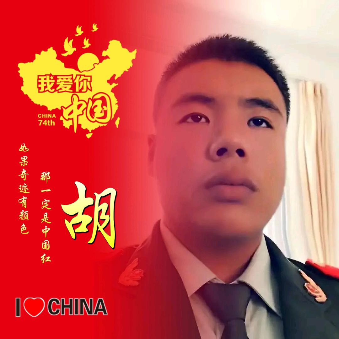 军旗下的承诺