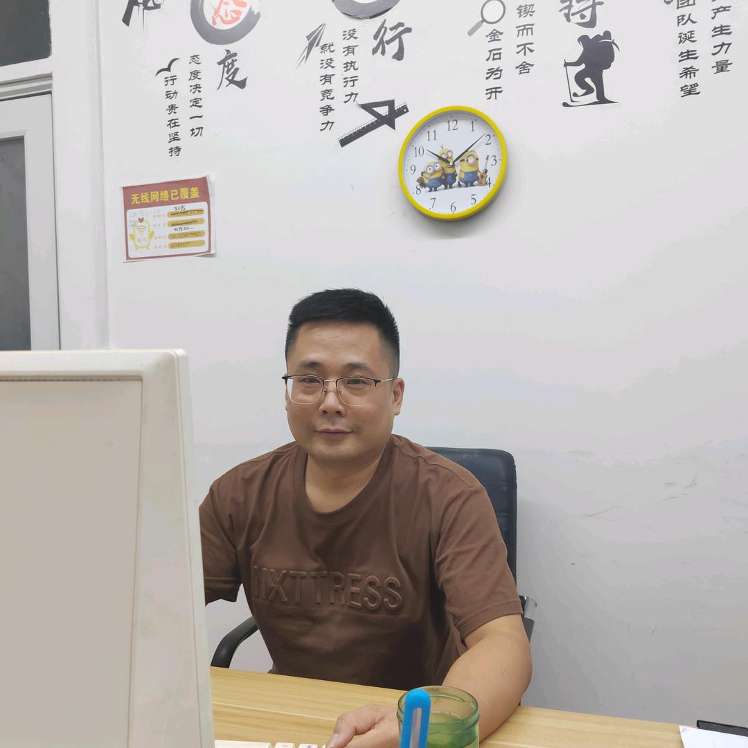 山程代驾袁