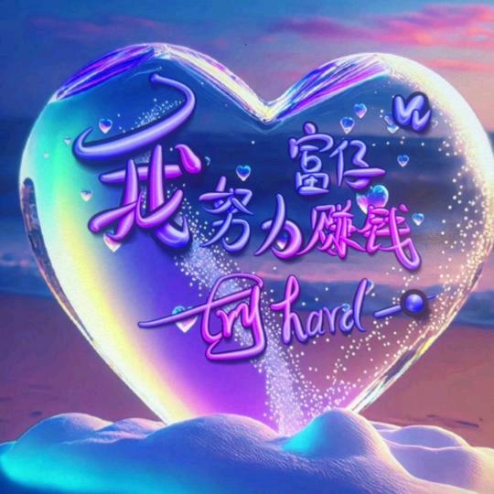 ꧁꫞꯭ℳ๓富仔༂꧂