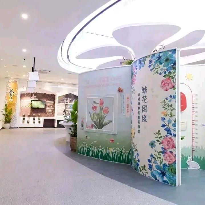 贝里特文旅