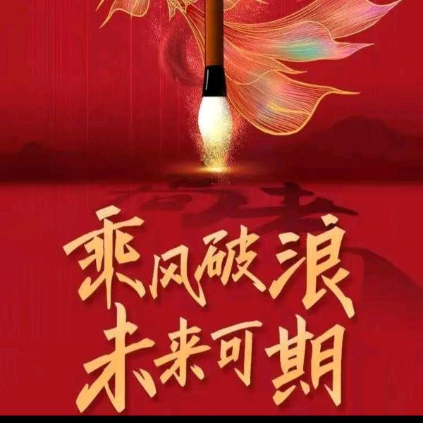 明天的明天的明天