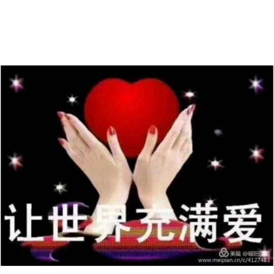 浅奈～户外分享