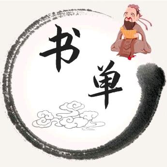 大祥