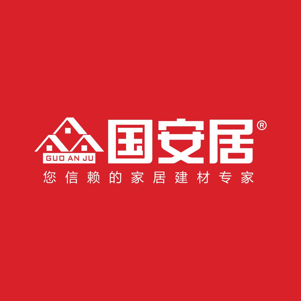 国安居南山店