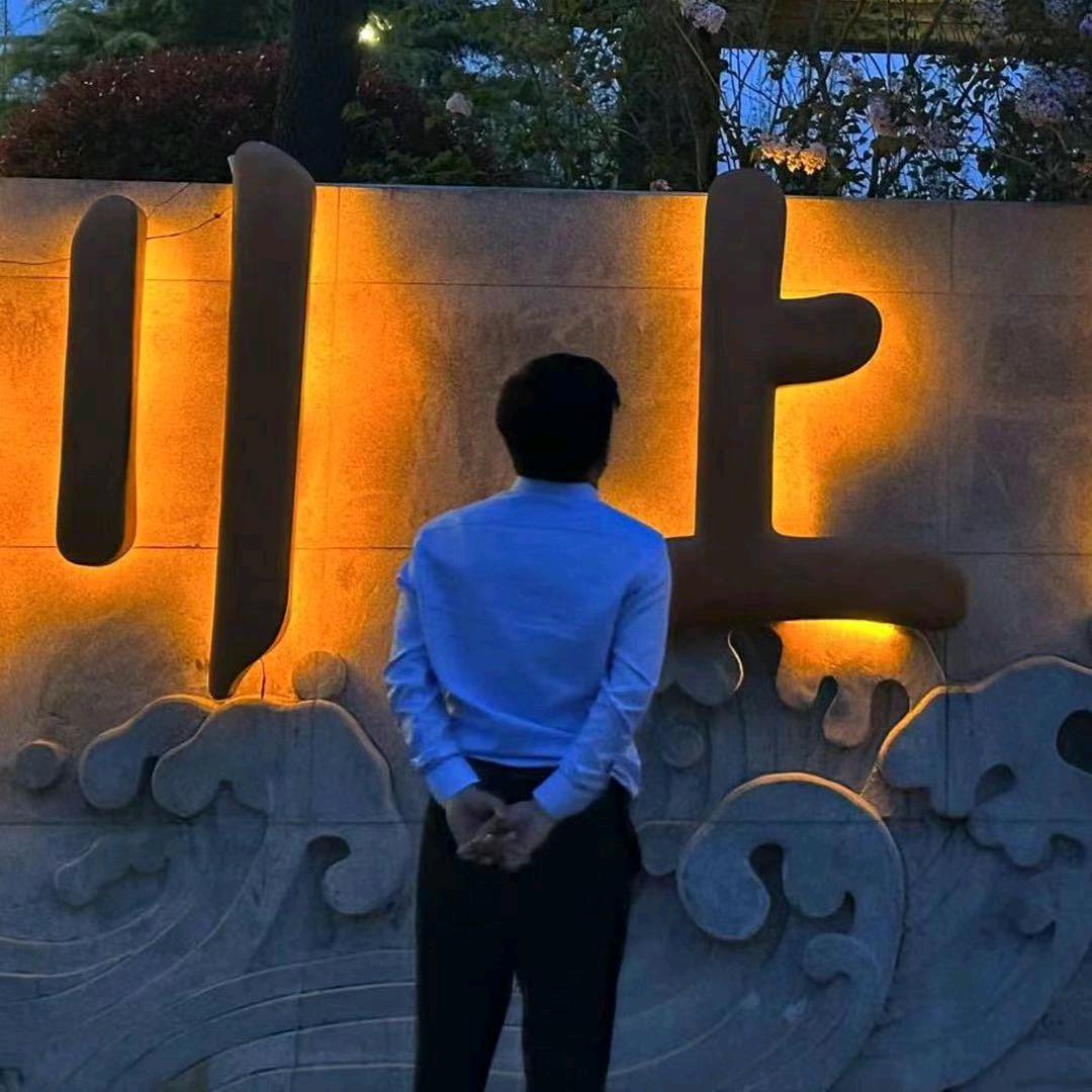 图图