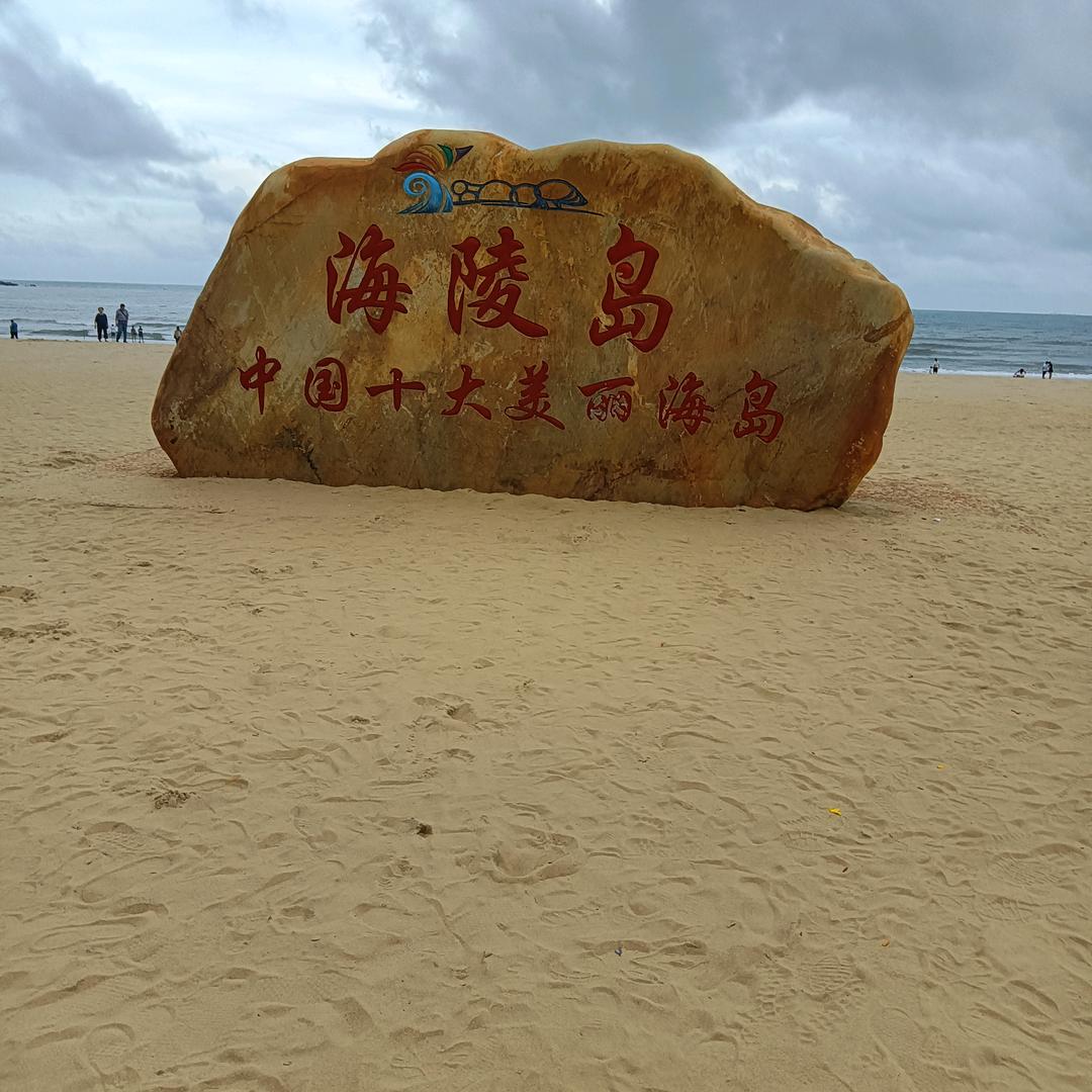 熊杰