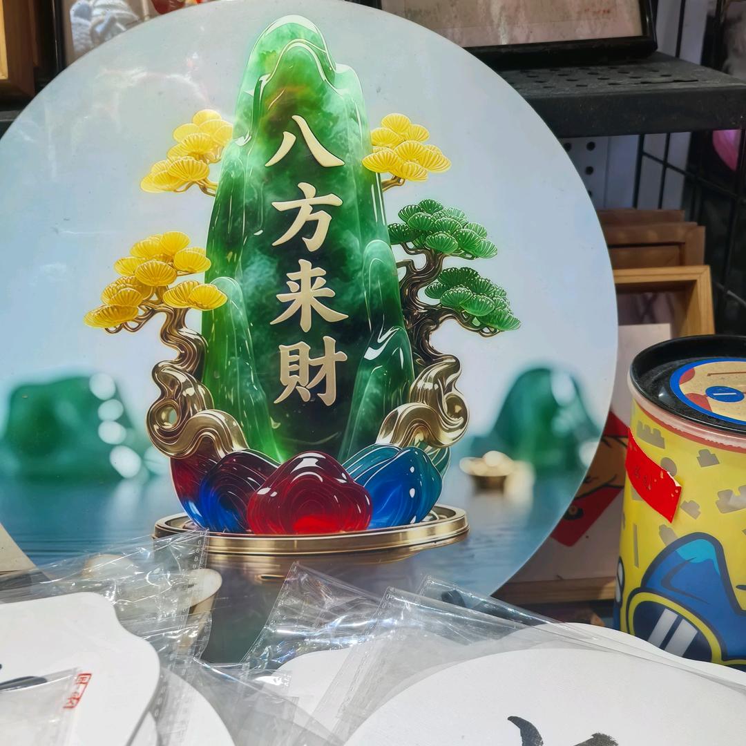 我是七姐76年🐉1211