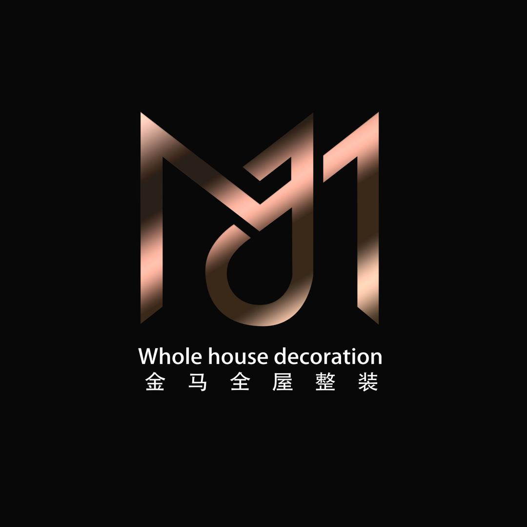 金马智能装修