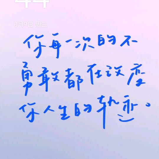 盼盼呦