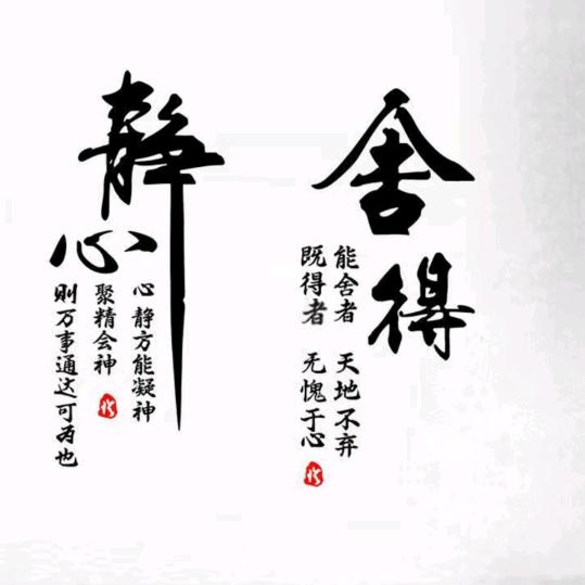 天边的南云晗琴默默