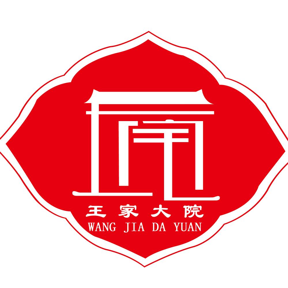 王家大院