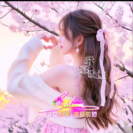 ༀ꧁꫞✨疏影✨꫞꧂ༀ