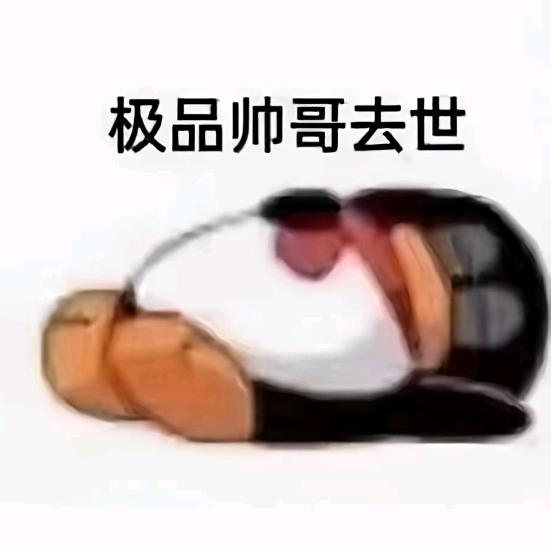 骂不赢吐口水