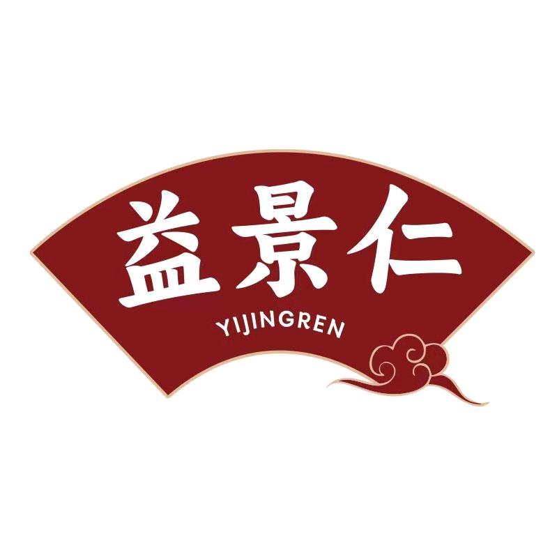 益景仁养生馆