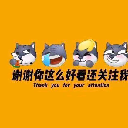小豆芽～