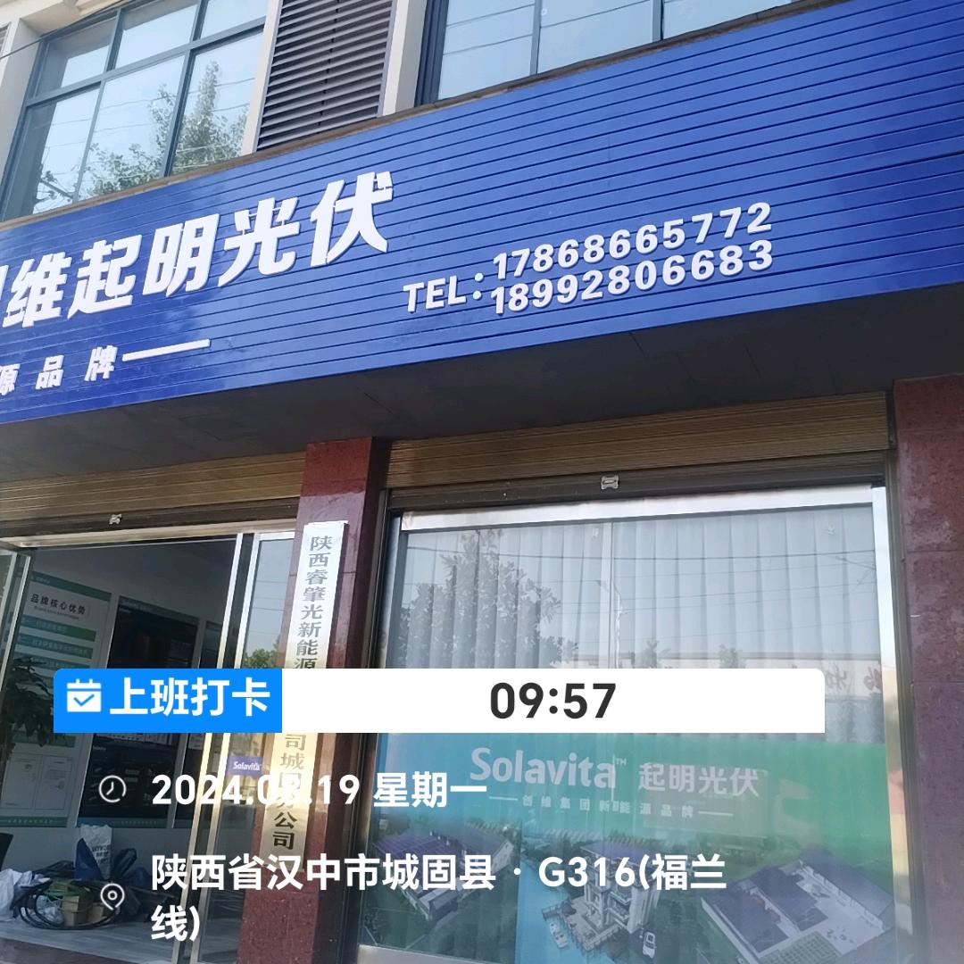 ，阳光灿烂，