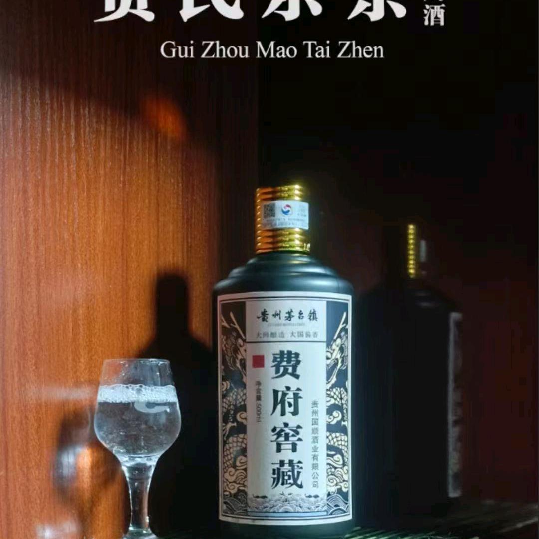 脚下