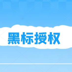 合肥店淘帮电子商务