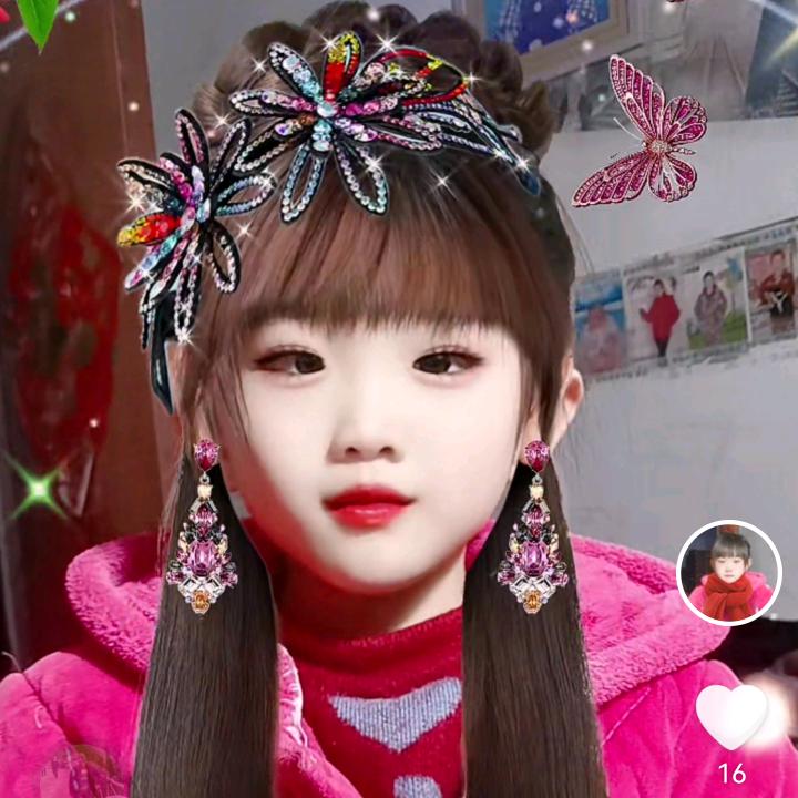 二美