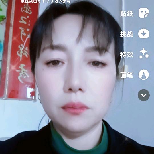 念念奶奶小号下午2点20