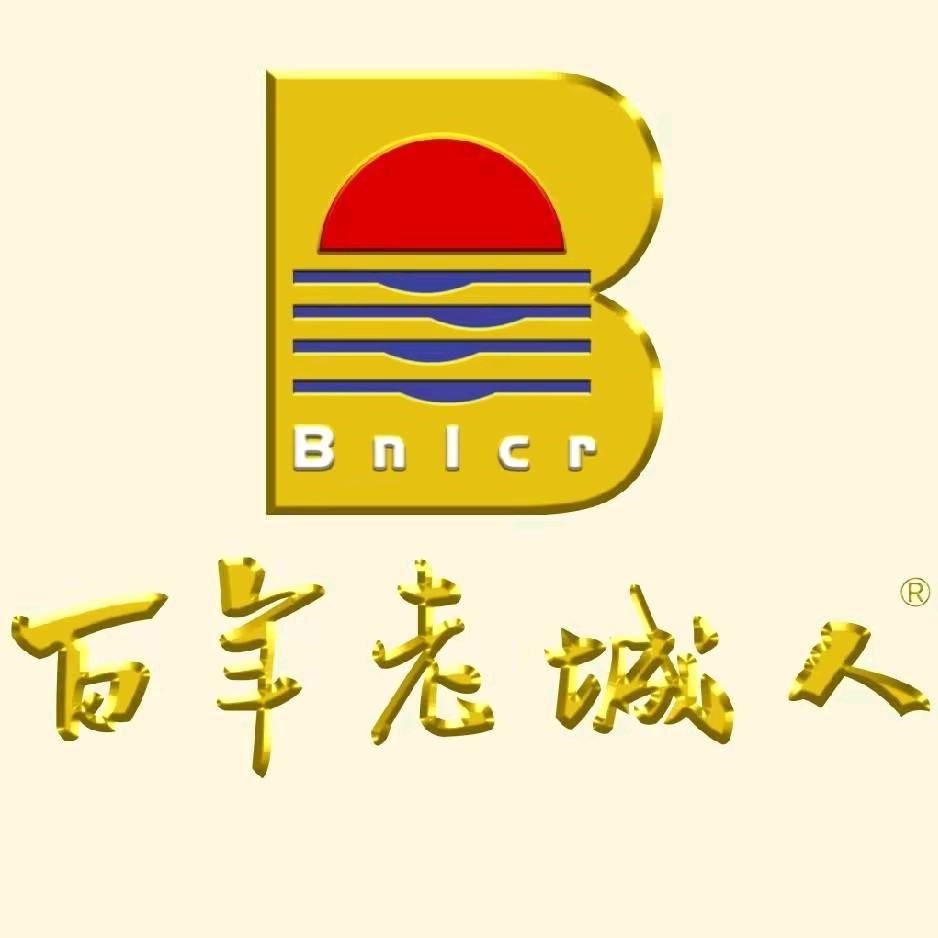 安阳百年老城人鞋业安姐