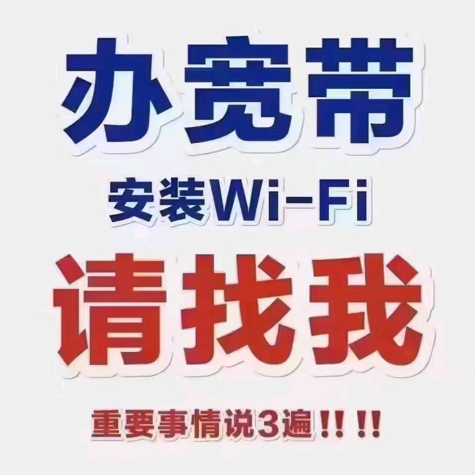 广亿万不夜城营业厅