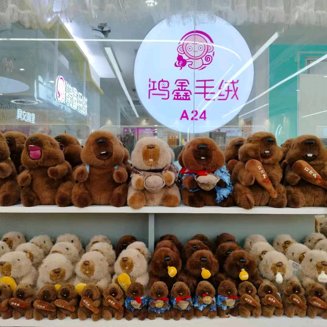 郑州鸿鑫毛绒批发