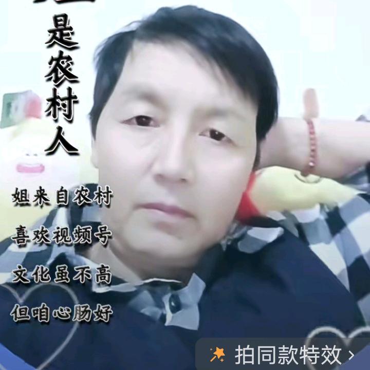 大秦皇族🇨🇳