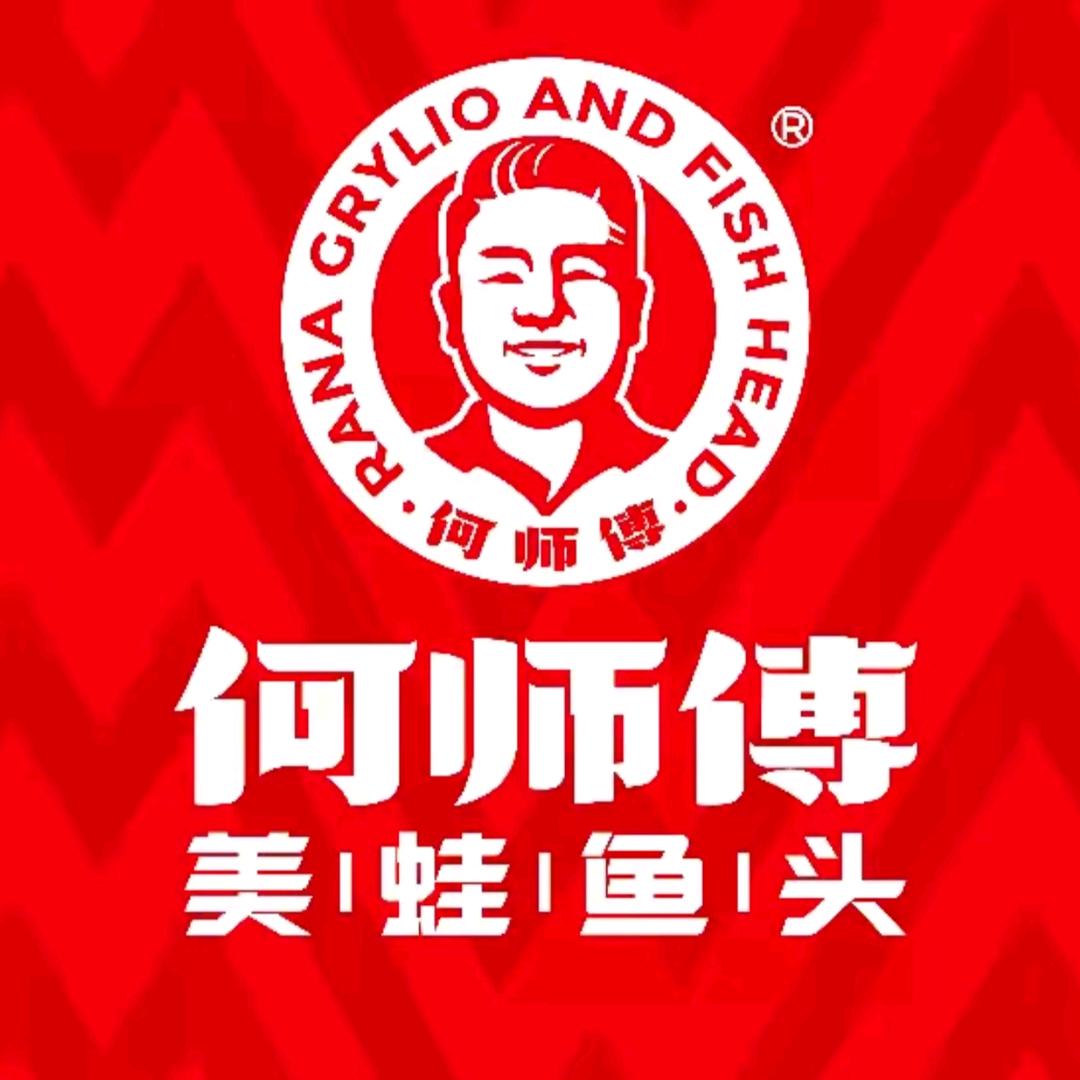 何师傅美蛙鱼头（吴家山）